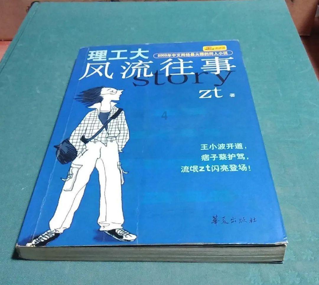 杨一清：跃马正山河，谈笑诛刘瑾，好个义薄云天的勇士